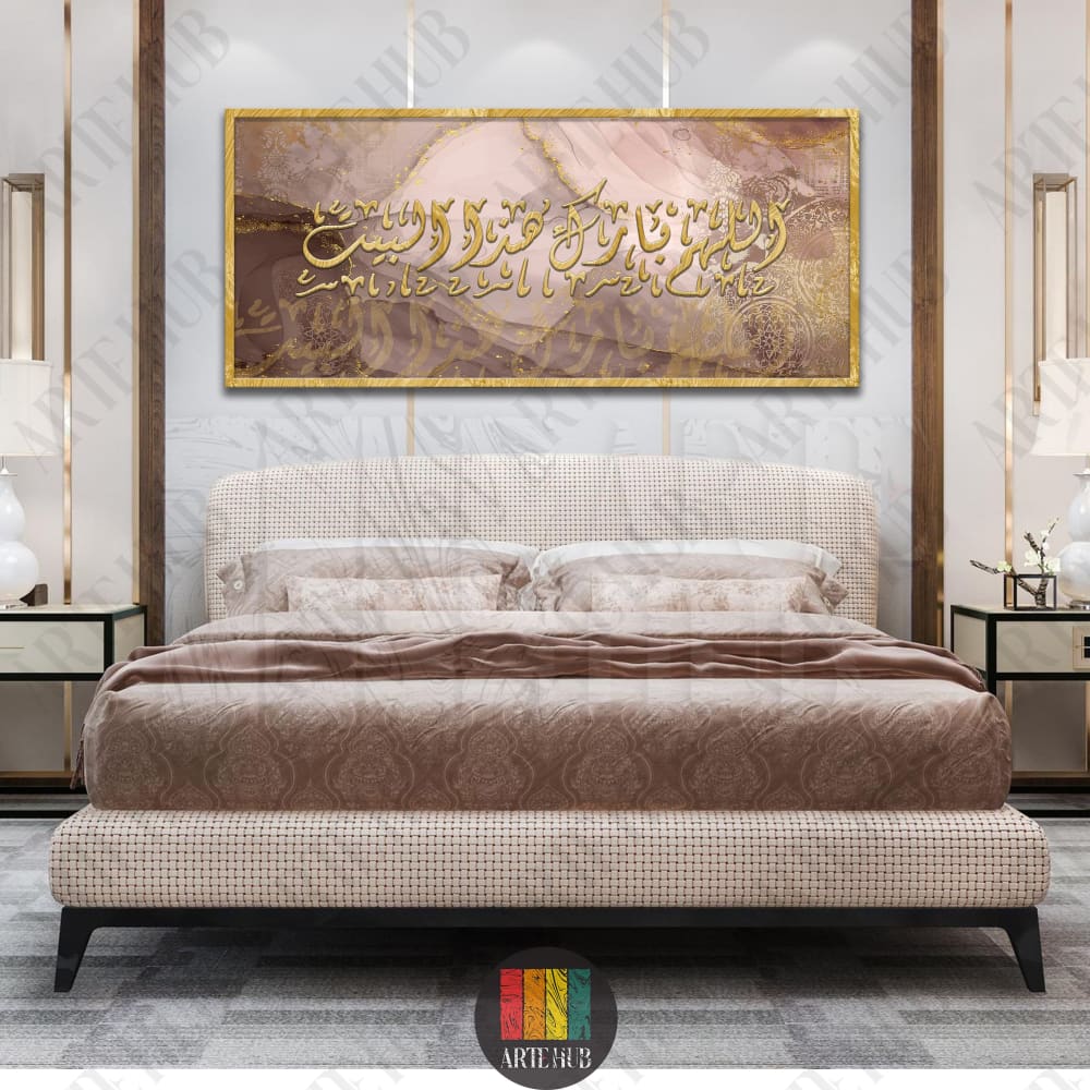 A large framed gold Arabic calligraphy canvas wall art piece with a blush marble background displayed above a luxury bed in an Egyptian home setting.