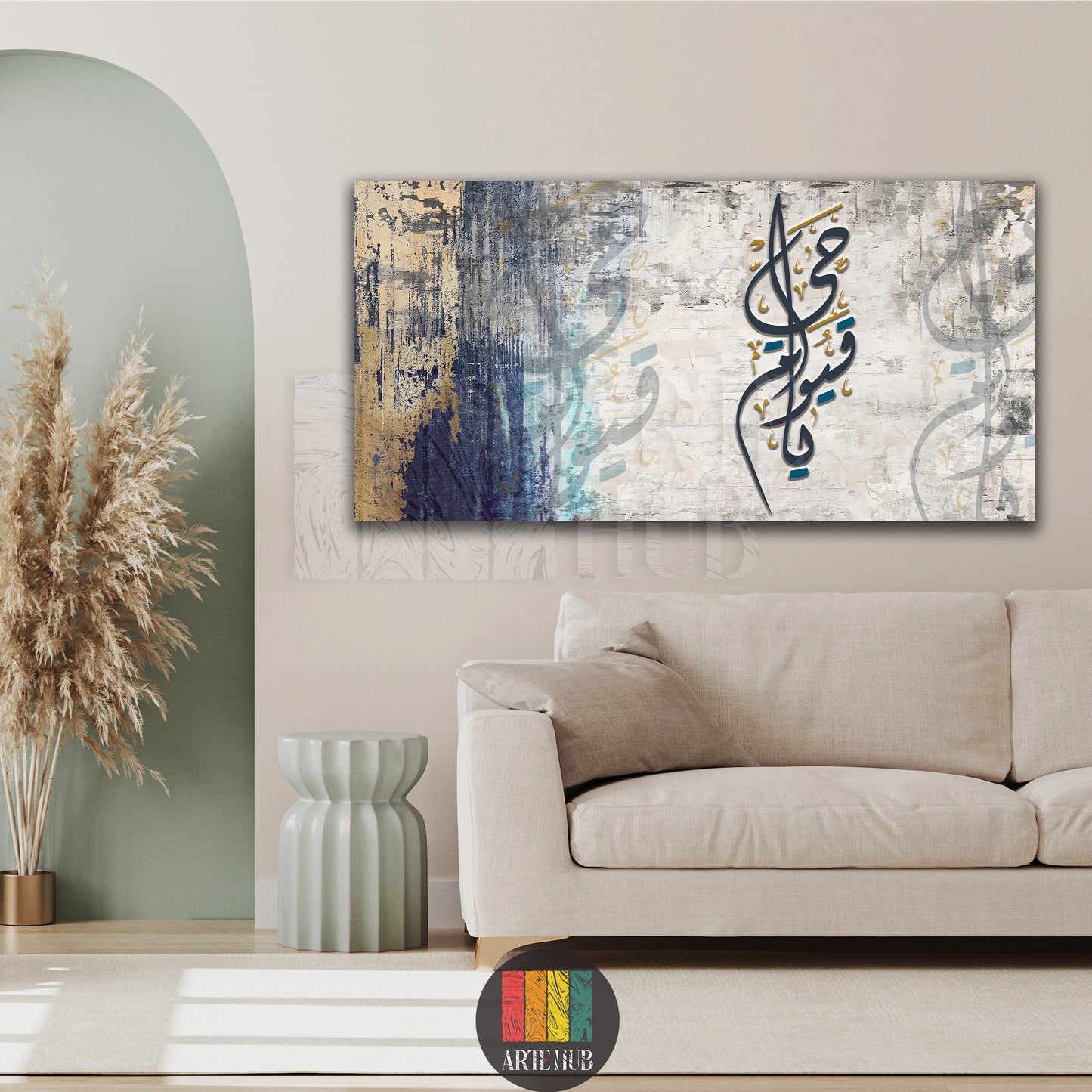 A modern abstract canvas wall art piece with blue and gold textures featuring 'Ya Hayyu Ya Qayyum' Arabic calligraphy hanging in a living room in Egypt.