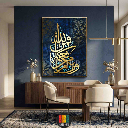 Elegant gold Arabic calligraphy script on a dark blue damask patterned background, luxury canvas wall art displayed in a modern dining room in Egypt.