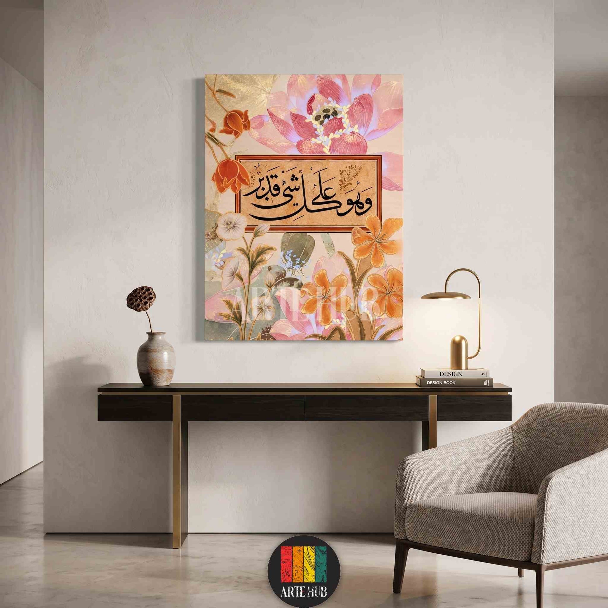 Luxury vertical canvas wall art featuring elegant Arabic calligraphy surrounded by soft pink lotus and orange floral motifs in a modern premium style.