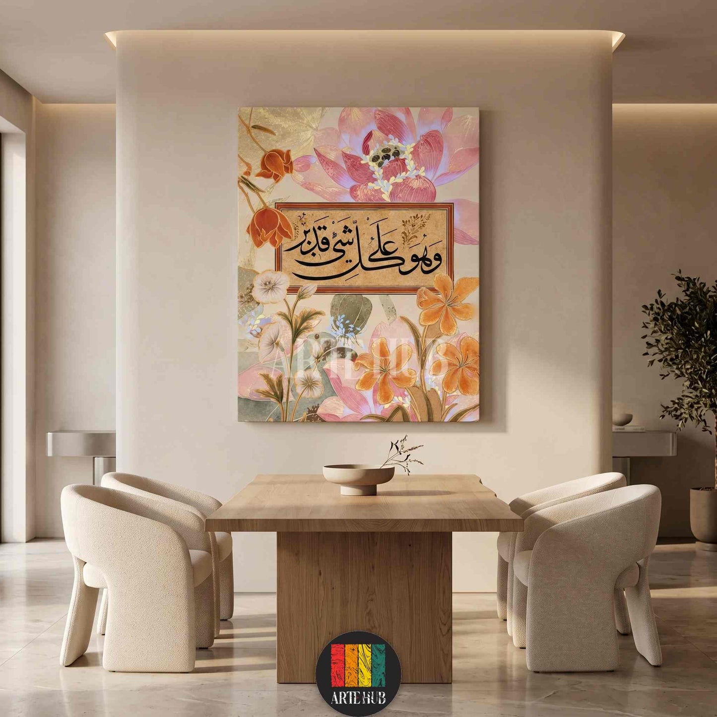 Luxury canvas wall art featuring elegant Arabic calligraphy 'Wa Huwa Ala Kulli Shay'in Qadir' with pink lotus flowers and gold accents in a modern dining room.