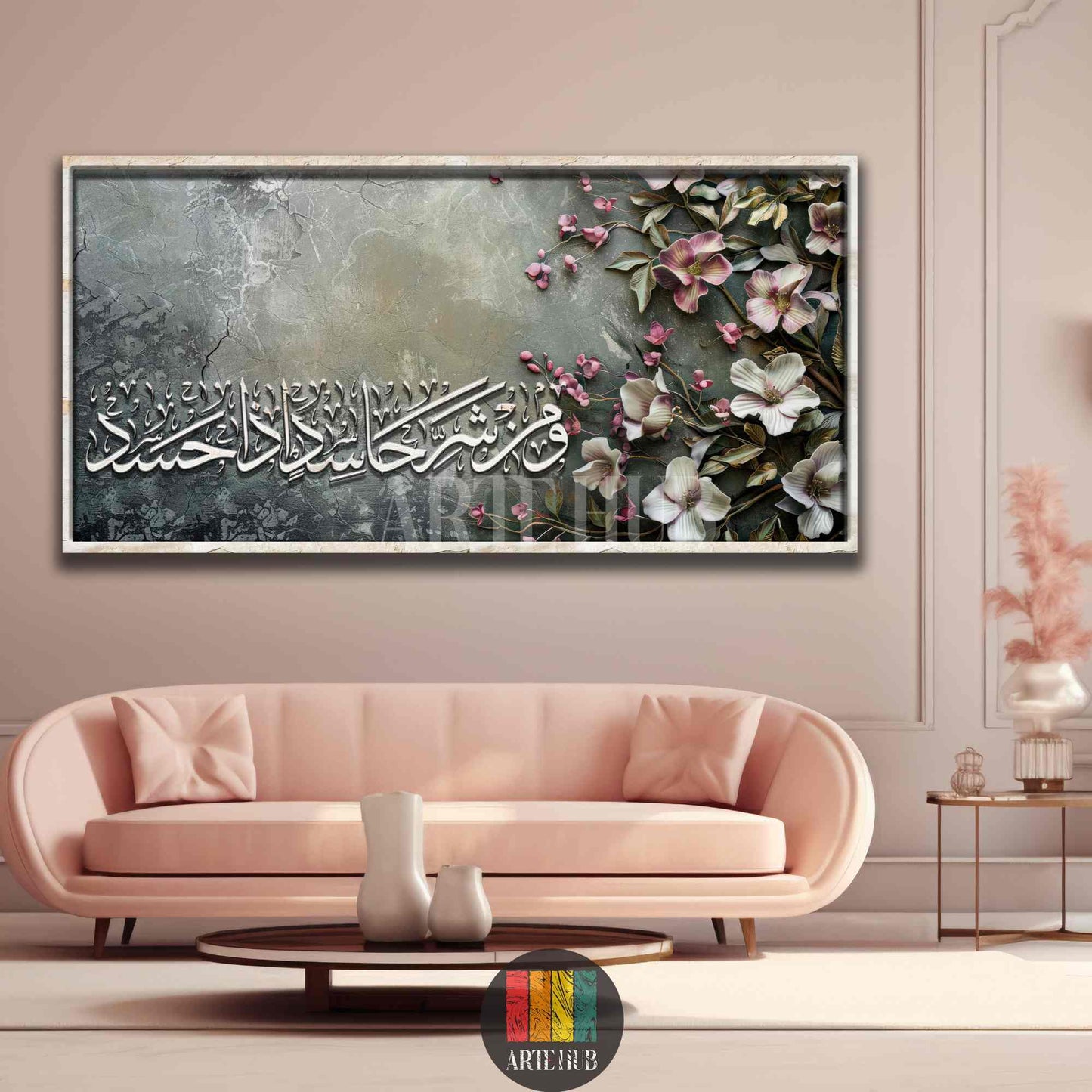 Luxury canvas wall art featuring elegant Arabic calligraphy and 3D floral blooms on a textured grey background, perfect for modern home decor in Egypt.