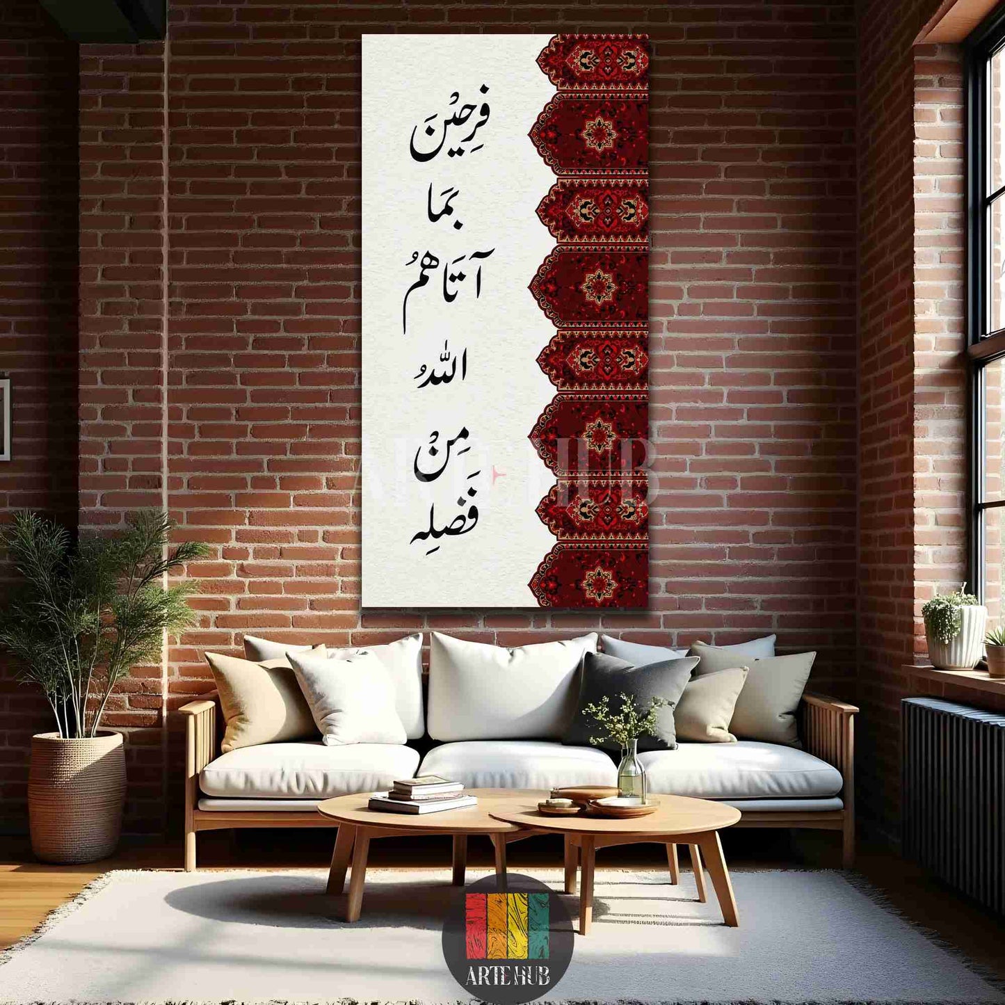 Vertical canvas wall art with elegant Arabic calligraphy and a traditional red carpet pattern border, styled in a modern living room.