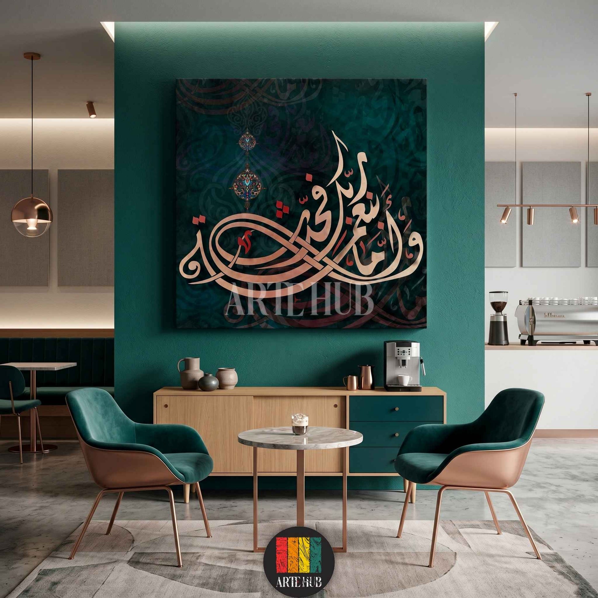 Luxury canvas wall art with gold-toned Arabic calligraphy on a deep emerald teal background, perfect for modern home decor in Egypt.