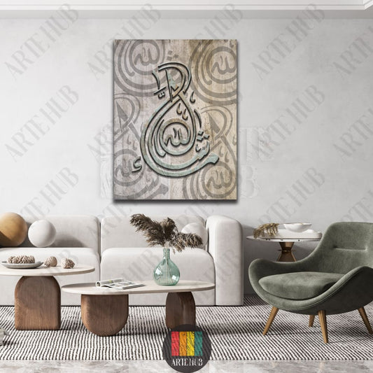 A vertical canvas wall art piece featuring sophisticated Arabic calligraphy in grey and blue tones against a textured background, styled in a modern living room in Egypt.