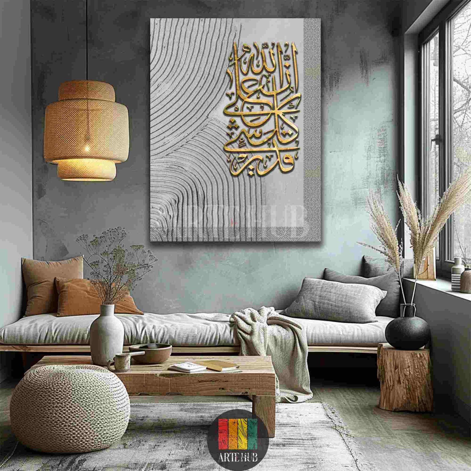 Modern 3D textured canvas wall art featuring golden Arabic calligraphy in a minimalist dining room setting, perfect for luxury home decor in Egypt.