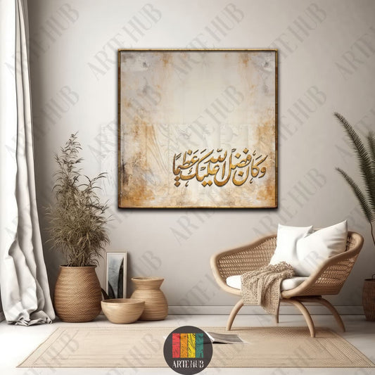 Premium canvas wall art showcasing elegant gold Arabic calligraphy on a neutral textured background, perfect for modern luxury home decor in Egypt.