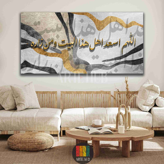 A horizontal canvas wall art featuring golden Arabic calligraphy of a home blessing over a modern grey and gold abstract background in a luxury living room.