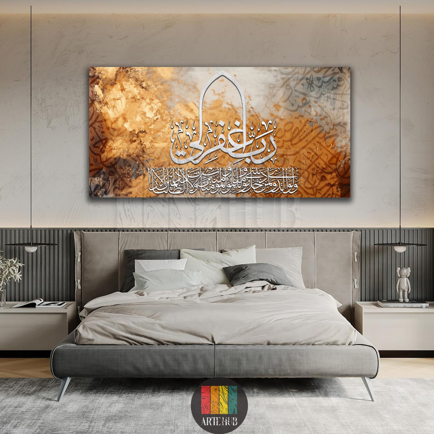 Elegant Arabic calligraphy on abstract gold and bronze canvas wall art, modern Islamic decor for a luxury master bedroom in Egypt.