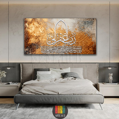 Elegant Arabic calligraphy on abstract gold and bronze canvas wall art, modern Islamic decor for a luxury master bedroom in Egypt.