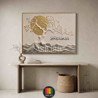 3D textured canvas wall art with a golden tree and Arabic calligraphy 'Wala sawfa yu'tika rabbuka fatarda', premium luxury decor for homes in Egypt.
