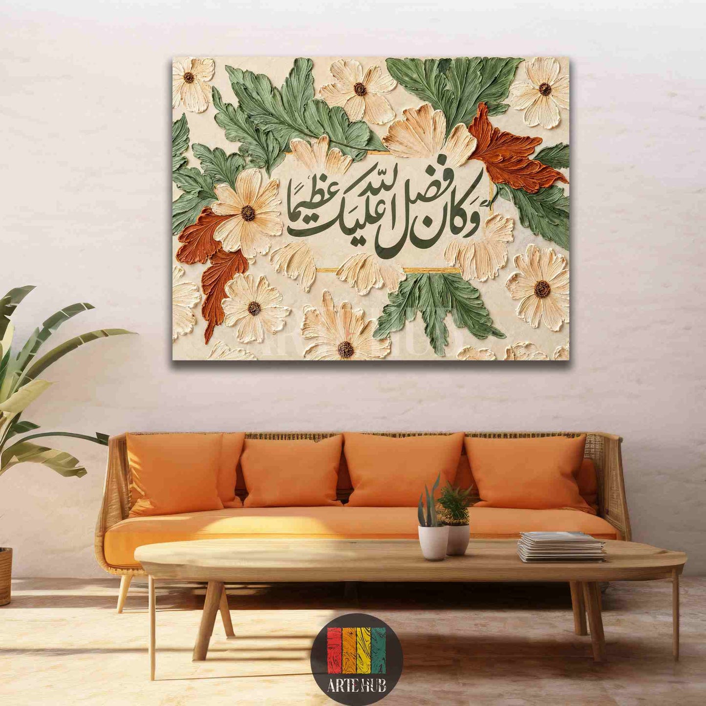 Modern textured canvas wall art featuring elegant Arabic calligraphy surrounded by 3D cream and green floral patterns in a luxury living room setting in Egypt.