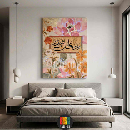 Modern Arabic calligraphy canvas wall art with vibrant lotus flowers and the verse Wa Huwa Ala Kulli Shayin Qadir in a luxury bedroom interior in Egypt.
