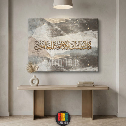 A premium canvas wall art with golden Arabic calligraphy on a textured abstract background, perfect for modern luxury home decor in Egypt.
