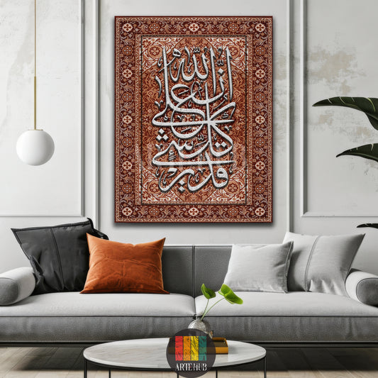 Elegant white Arabic calligraphy canvas wall art with a red oriental rug pattern background in a luxury minimalist living room.