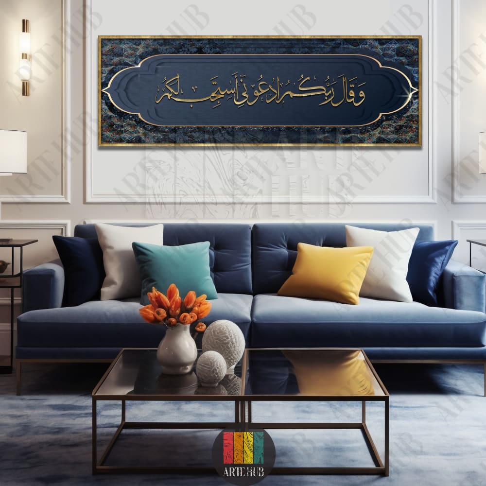 Horizontal panoramic canvas wall art with navy blue patterns and gold Arabic calligraphy in a modern Egyptian living room.