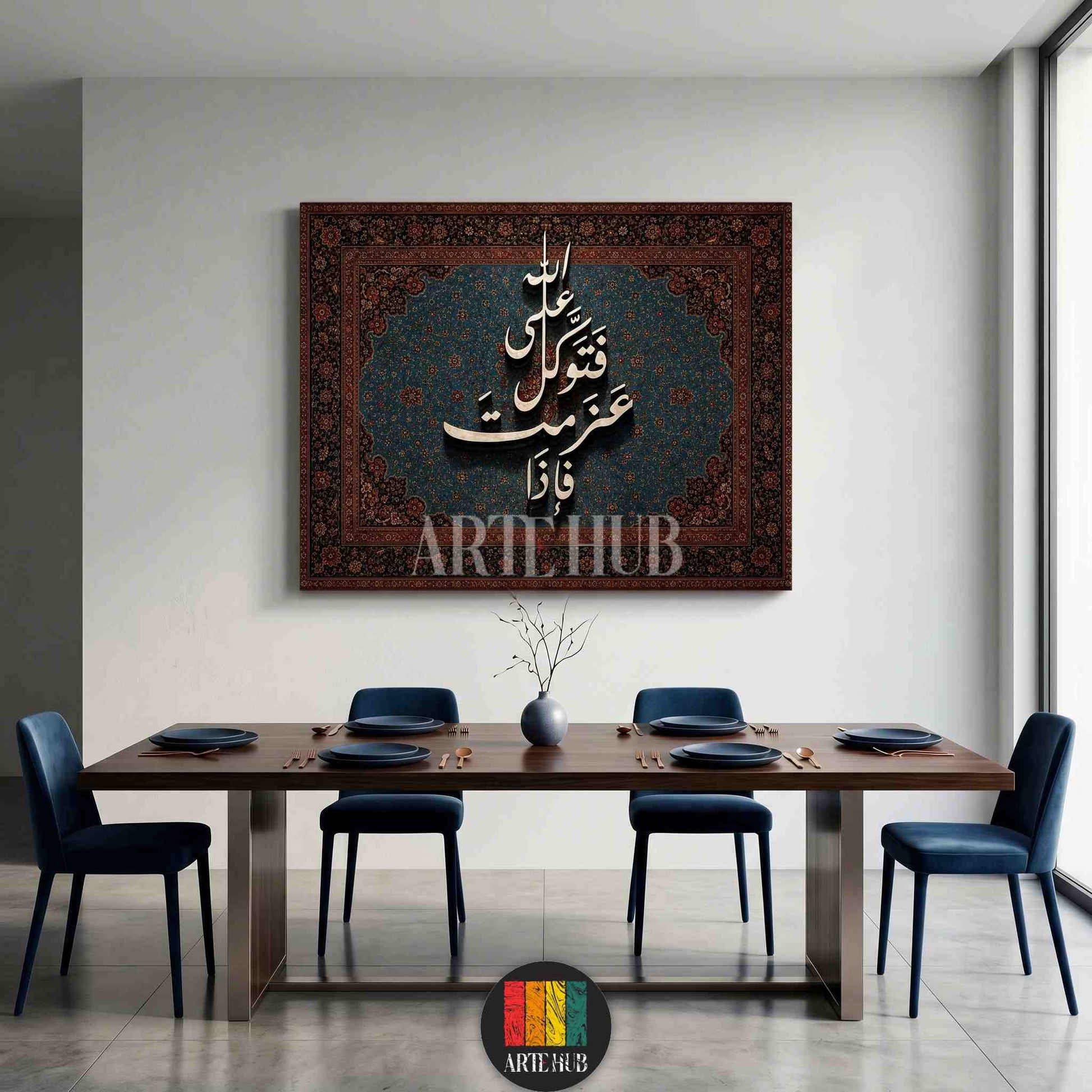A premium canvas wall art piece with gold Arabic calligraphy over a Persian rug motif, displayed in a luxury dining room in Egypt.
