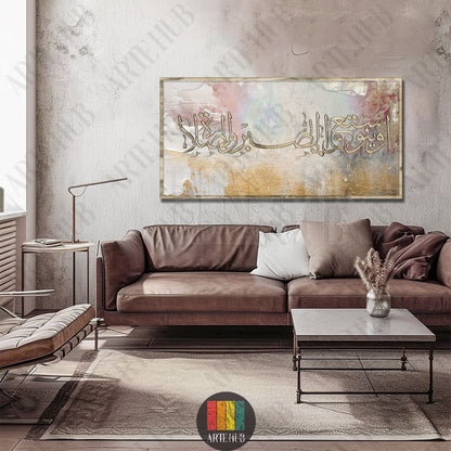 Luxury Arabic calligraphy canvas wall art with abstract gold and white textures, framed and hanging in a modern living room in Egypt.