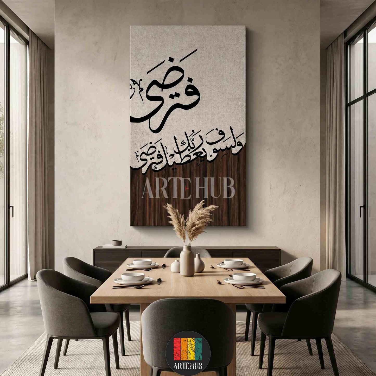 A large vertical canvas wall art featuring elegant black Arabic calligraphy over a textured cream and dark wood background in a modern dining room.