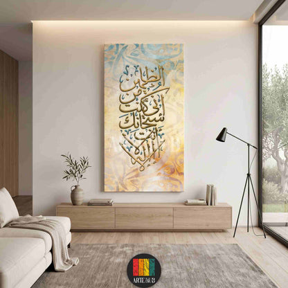 Elegant vertical canvas wall art with gold Arabic calligraphy script over a textured abstract background, perfect for luxury home decor in Egypt.