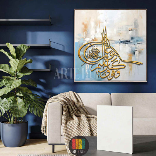 Premium gold Arabic calligraphy canvas wall art featuring modern Islamic script on a textured abstract background in a luxury home setting in Egypt.