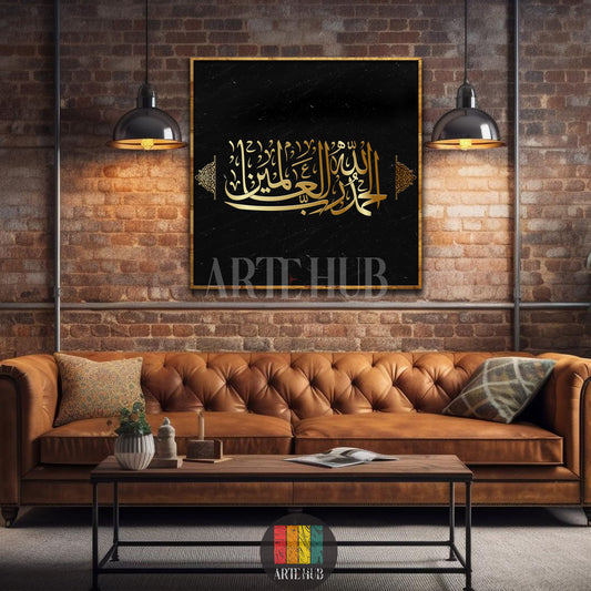 A luxury framed canvas wall art featuring golden Arabic calligraphy on a textured black background, styled in a modern living room in Egypt.