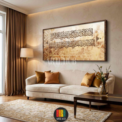 Large horizontal canvas wall art featuring elegant Arabic calligraphy of a Quranic verse on a textured gold and beige background, styled in a luxury living room.