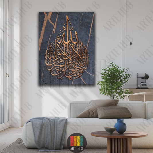 A premium canvas wall art piece featuring intricate gold Arabic calligraphy on a dark marble background in a modern living room setting.