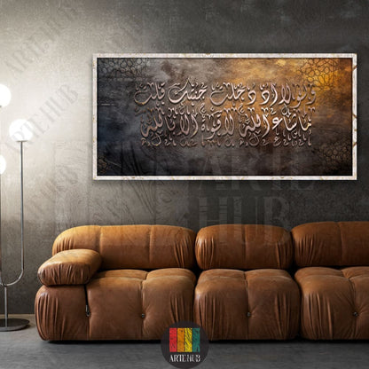 Elegant Arabic calligraphy canvas wall art with gold accents and geometric patterns in a luxury living room setting in Egypt.