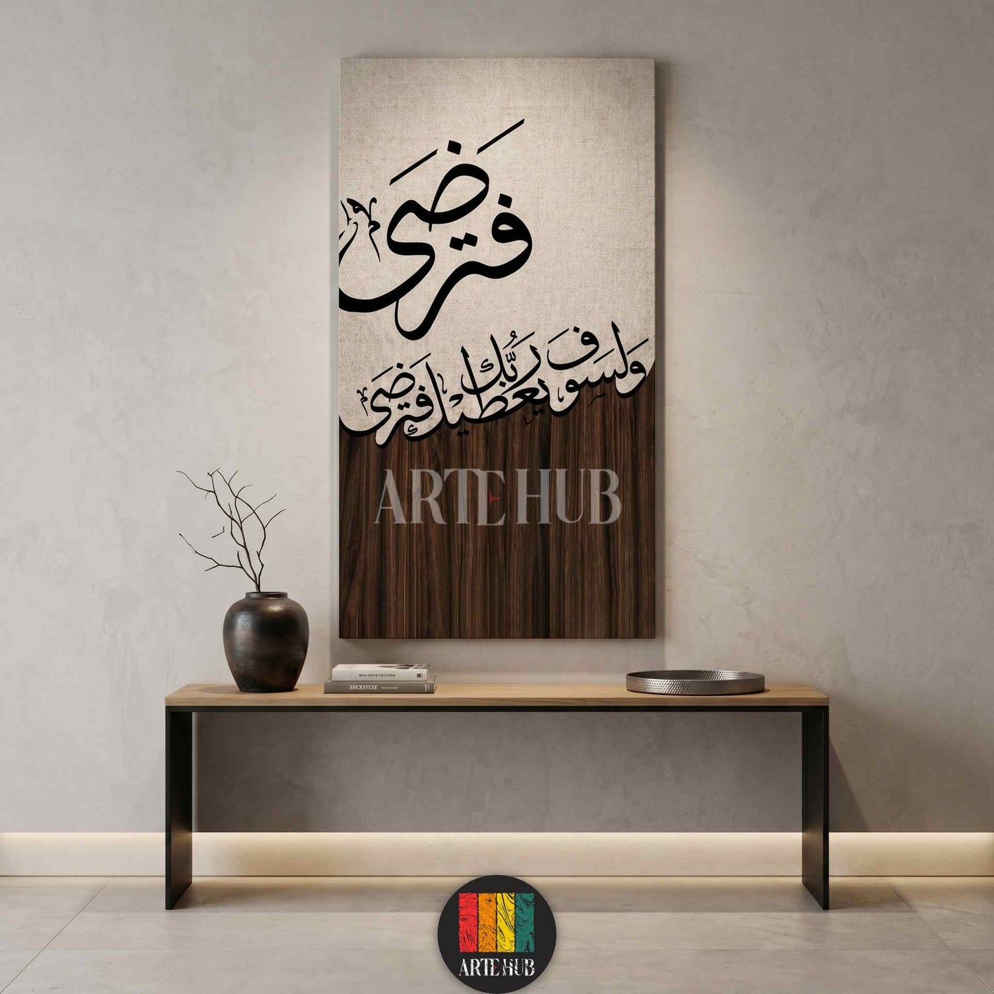 Modern canvas wall art featuring elegant black Arabic calligraphy on a split linen and dark wood grain texture, ideal for luxury home decor in Egypt.