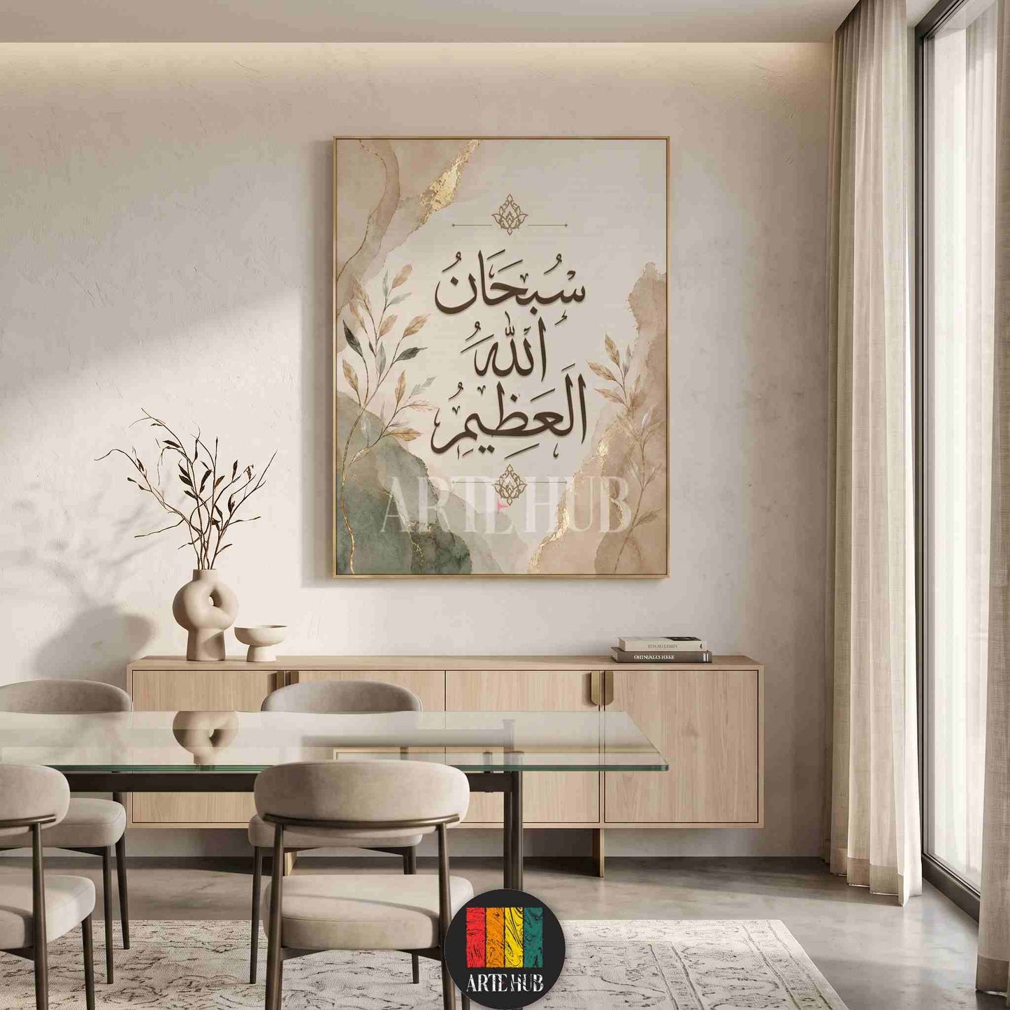 Luxury modern Arabic calligraphy canvas art featuring the phrase Subhan Allah Al-Azim in gold on abstract beige tones for high-end homes in Egypt.