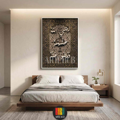 Luxury Arabic calligraphy canvas wall art with Radia Allahu Anhum on vintage rug pattern in a modern bedroom setting Egypt.