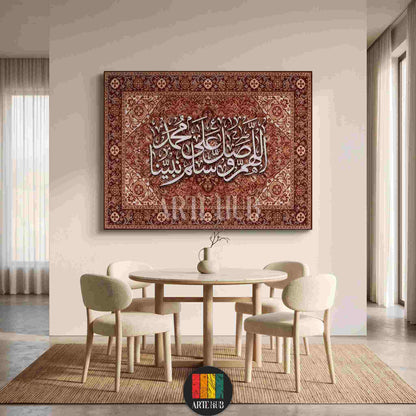 A luxury canvas wall art featuring intricate Arabic calligraphy over a traditional red Persian carpet pattern, displayed in a modern dining room in Egypt.