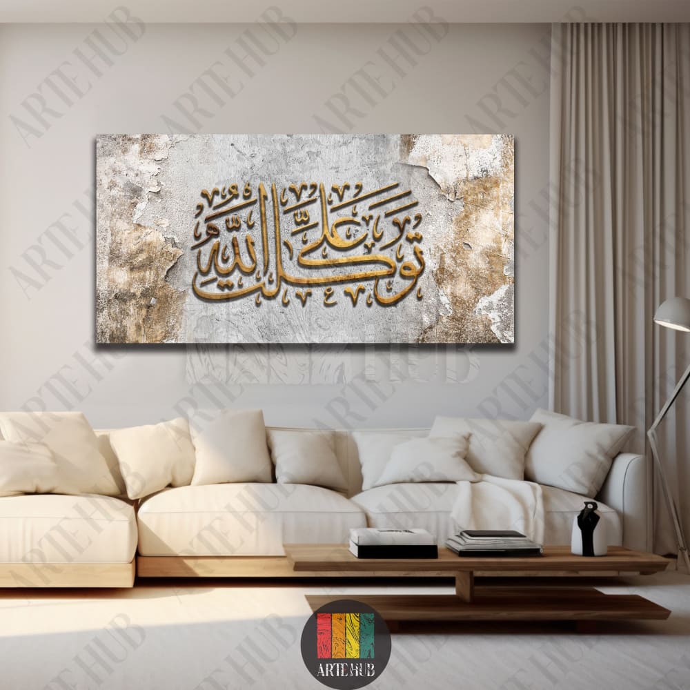 Luxury canvas wall art featuring gold Arabic calligraphy 'Tawakkaltu ala Allah' on a textured stone-look background for modern Egyptian homes.
