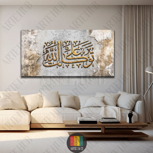 Luxury canvas wall art featuring gold Arabic calligraphy 'Tawakkaltu ala Allah' on a textured stone-look background for modern Egyptian homes.