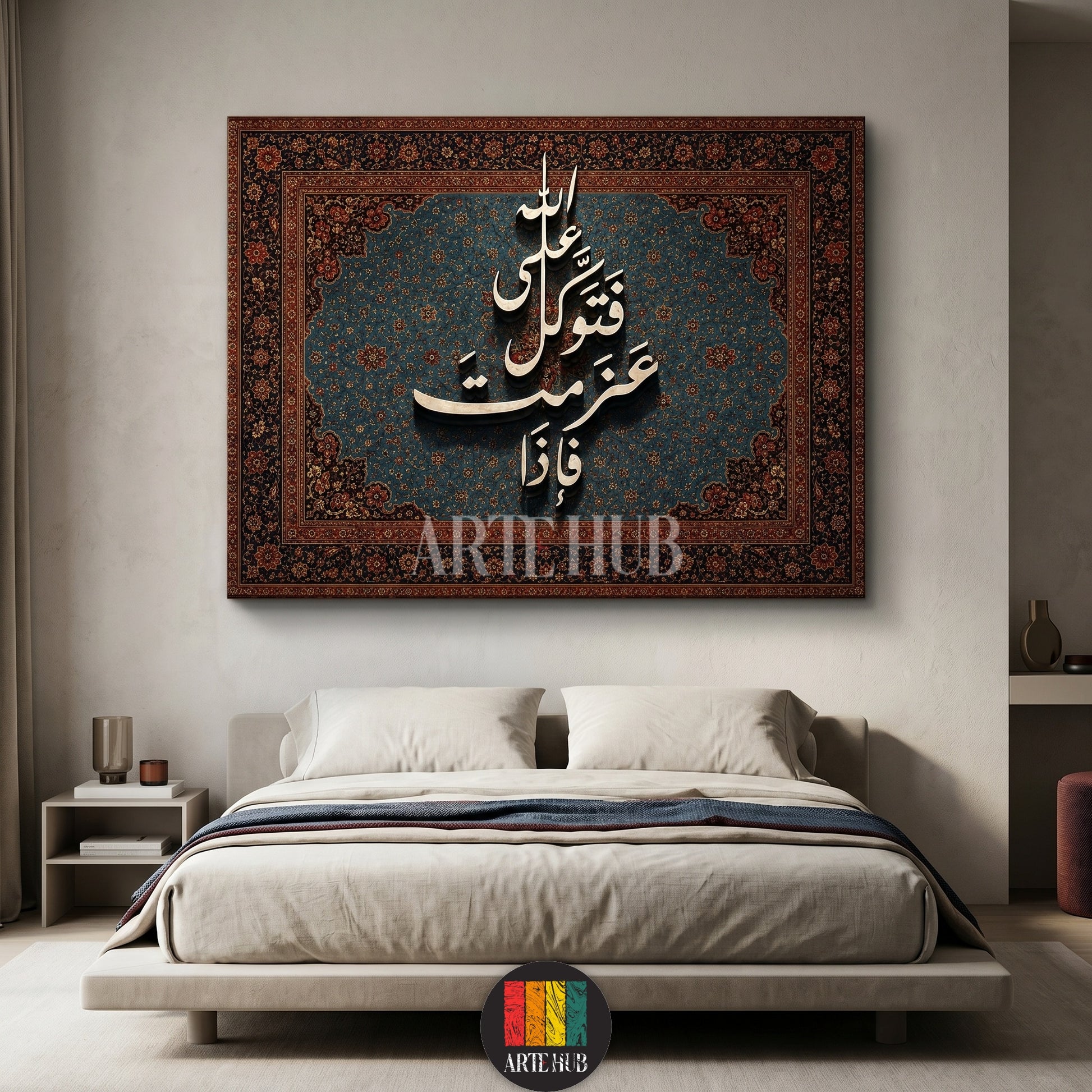 A premium canvas wall art piece displaying 3D gold Arabic calligraphy 'Trust in Allah' over an intricate Persian rug pattern in a modern bedroom in Egypt.