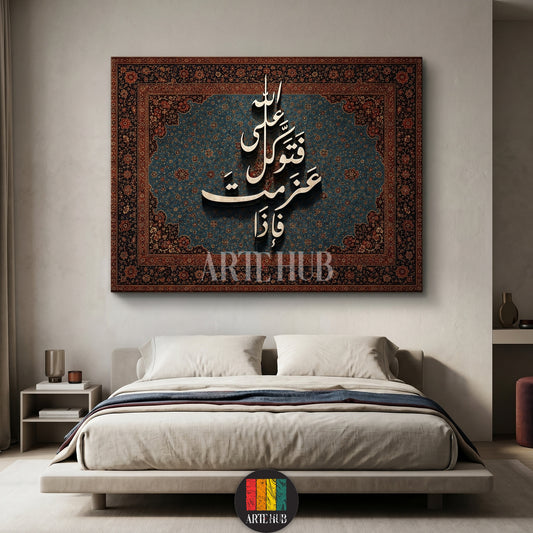 A premium canvas wall art piece displaying 3D gold Arabic calligraphy 'Trust in Allah' over an intricate Persian rug pattern in a modern bedroom in Egypt.