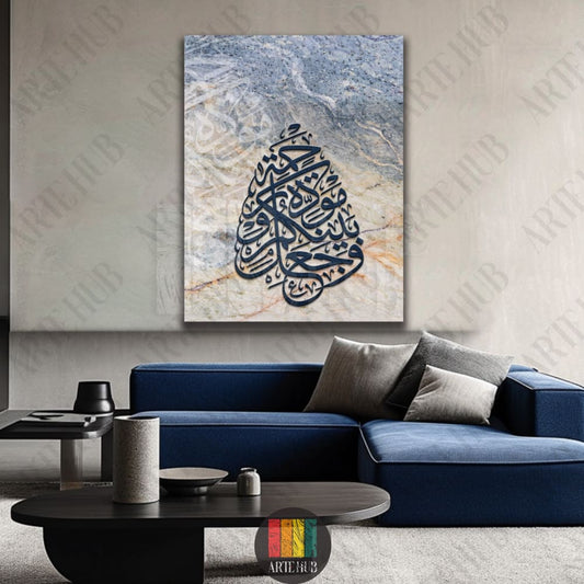 Elegant teardrop shaped Arabic calligraphy canvas featuring a marble background hung above a modern blue sofa in a luxury Egypt home.