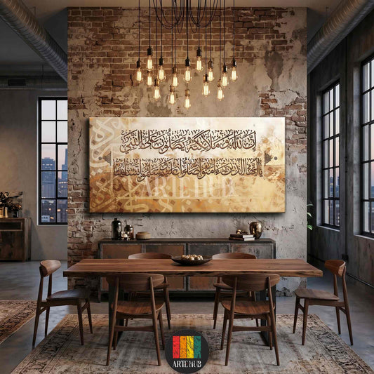 Premium horizontal canvas art displaying Islamic calligraphy on a warm beige textured background in a luxury dining area in Egypt.