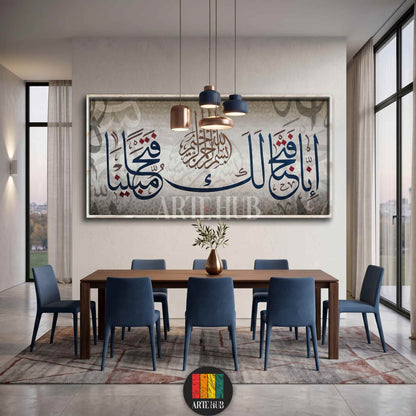 Modern Arabic calligraphy canvas wall art featuring the Fatah verse in navy blue, perfect for luxury home decor in Egypt dining rooms.