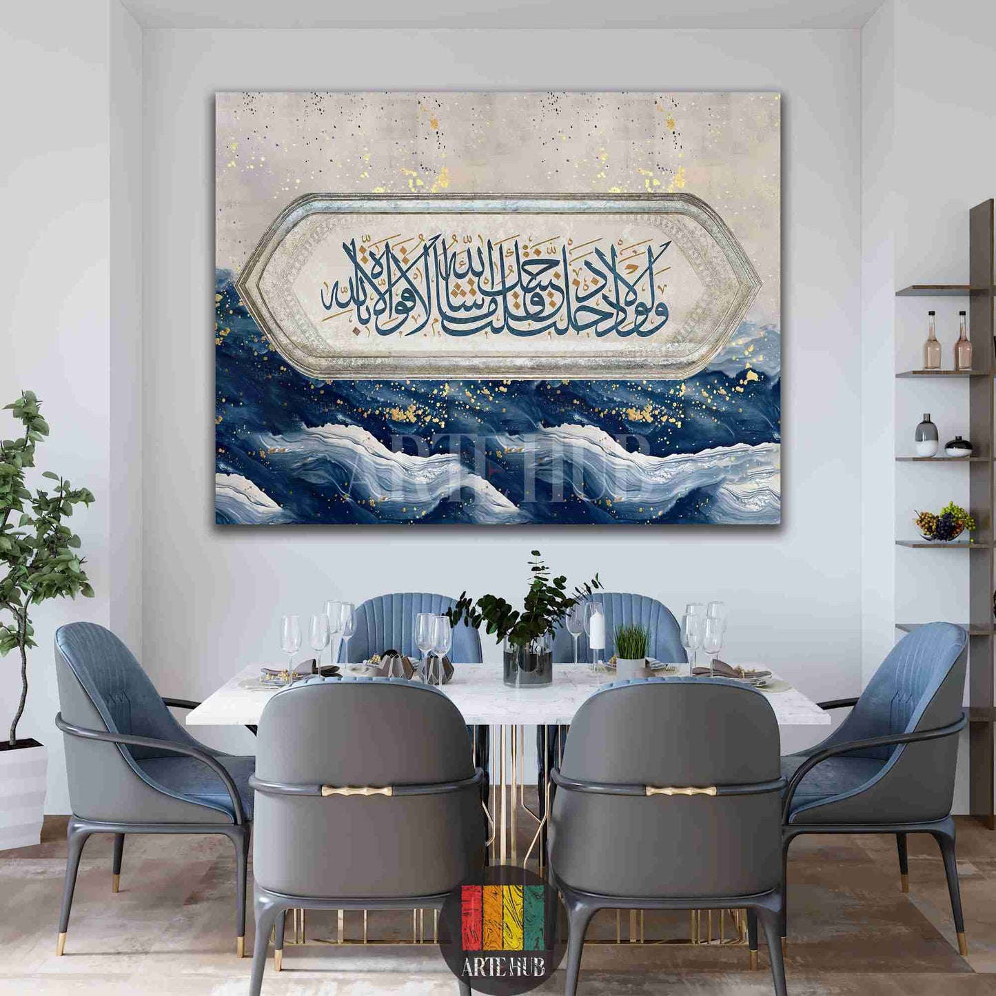 Luxury modern Arabic calligraphy canvas wall art with navy blue ocean waves and gold leaf detailing, styled in a contemporary dining room.