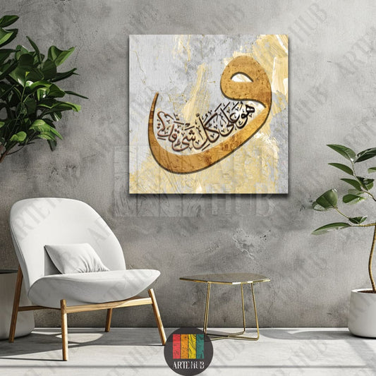 Gold Arabic calligraphy canvas wall art with the verse 'And He is over all things competent' on a grey textured background for modern Egypt home decor.