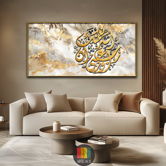 رب اوزعنى ان اشكر نعمتك