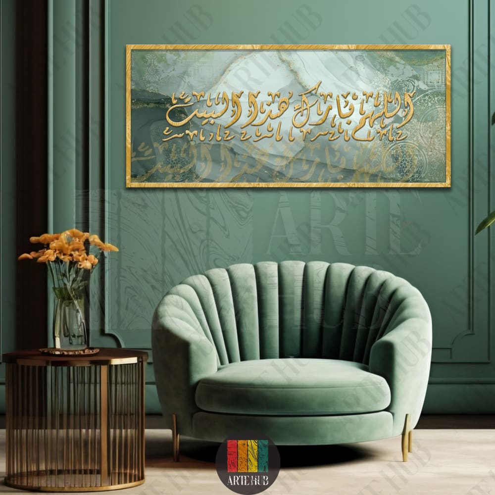 Luxury green and gold Arabic calligraphy canvas wall art featuring an Islamic blessing on a marble textured background in a modern living room setting.