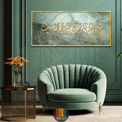 Luxury green and gold Arabic calligraphy canvas wall art featuring an Islamic blessing on a marble textured background in a modern living room setting.
