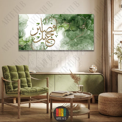 Modern green and gold alcohol ink Arabic calligraphy canvas wall art featuring 'Sabrun Jamil' above a velvet chair in a stylish living room.