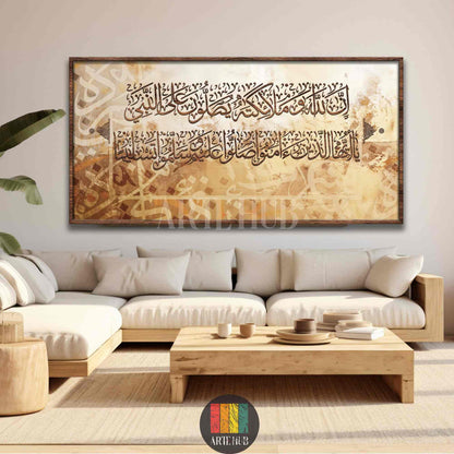Premium framed canvas wall art featuring intricate Arabic calligraphy in earth tones and gold textures, styled in a modern living room in Egypt.
