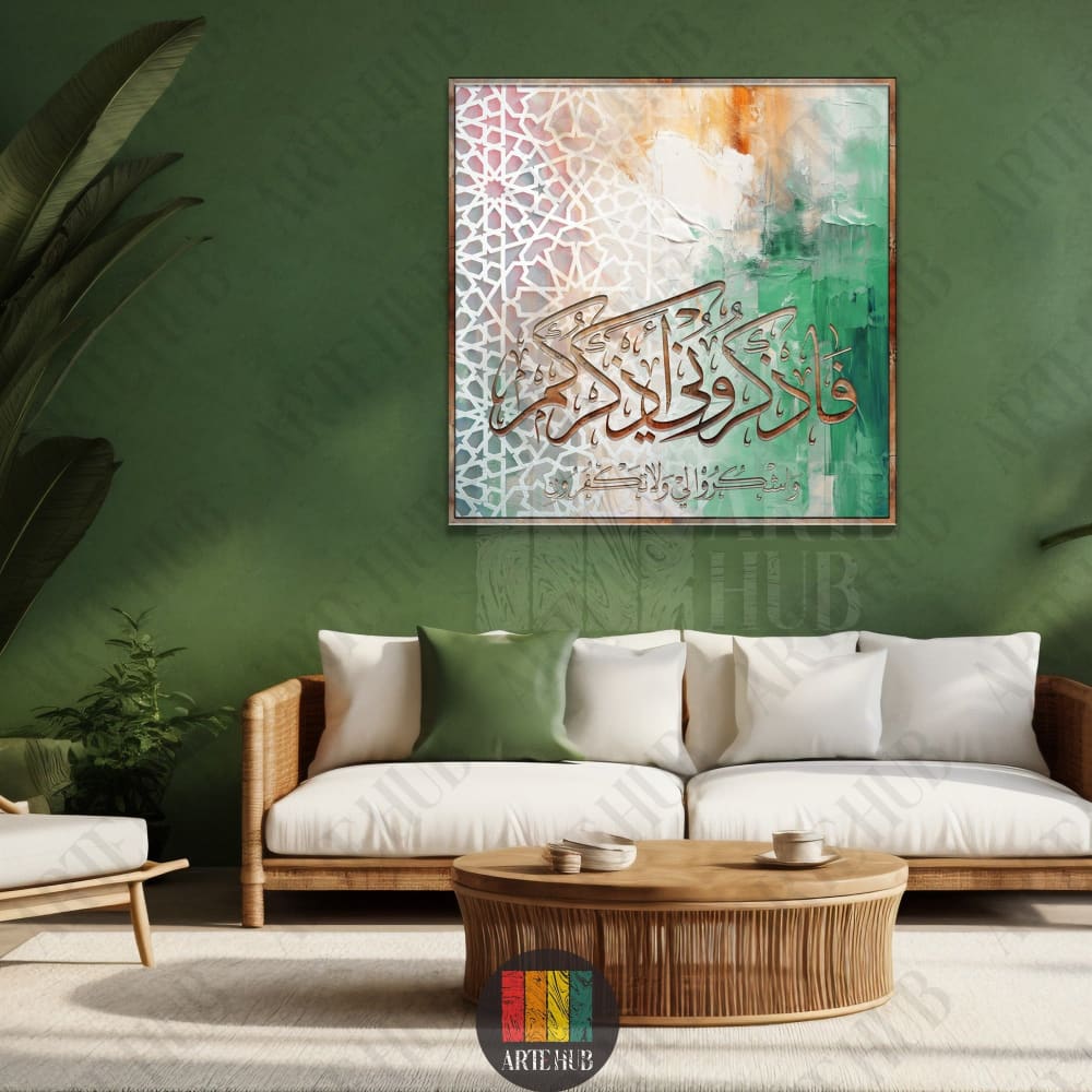 Modern Arabic calligraphy canvas wall art featuring the Quranic verse Fadhkuruni Adhkurkum on an abstract green and geometric pattern background.