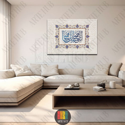 A premium canvas wall art piece featuring blue Arabic calligraphy on a textured white background with decorative borders in a luxury Egyptian home.