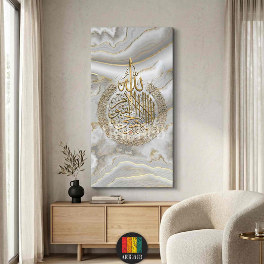 Modern vertical canvas wall art featuring golden Arabic calligraphy Ayat al-Kursi on a white marble background with gold veins in a luxury living room.